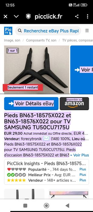 Стойки за телевизор Самсунг