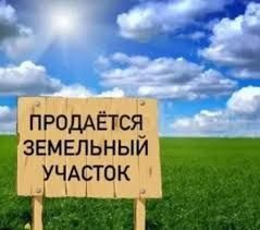 Земельный участок новый 4