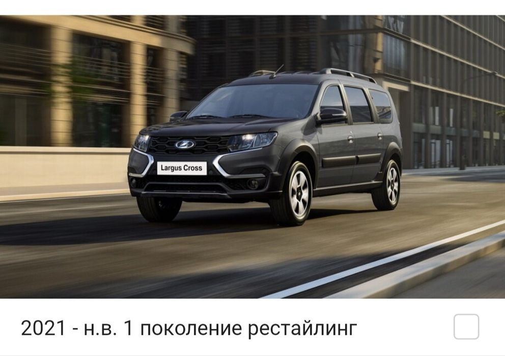 Запчасти Lada Vesta   Запчасти Лада Веста