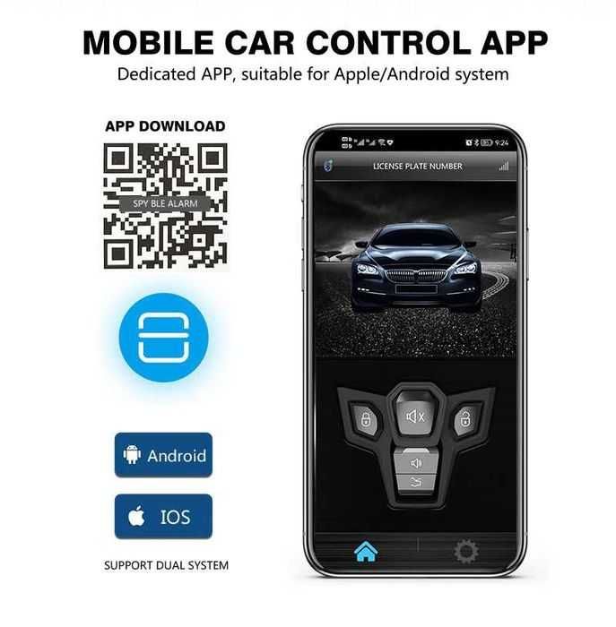 НОВА | Аларма SPY | автомобил