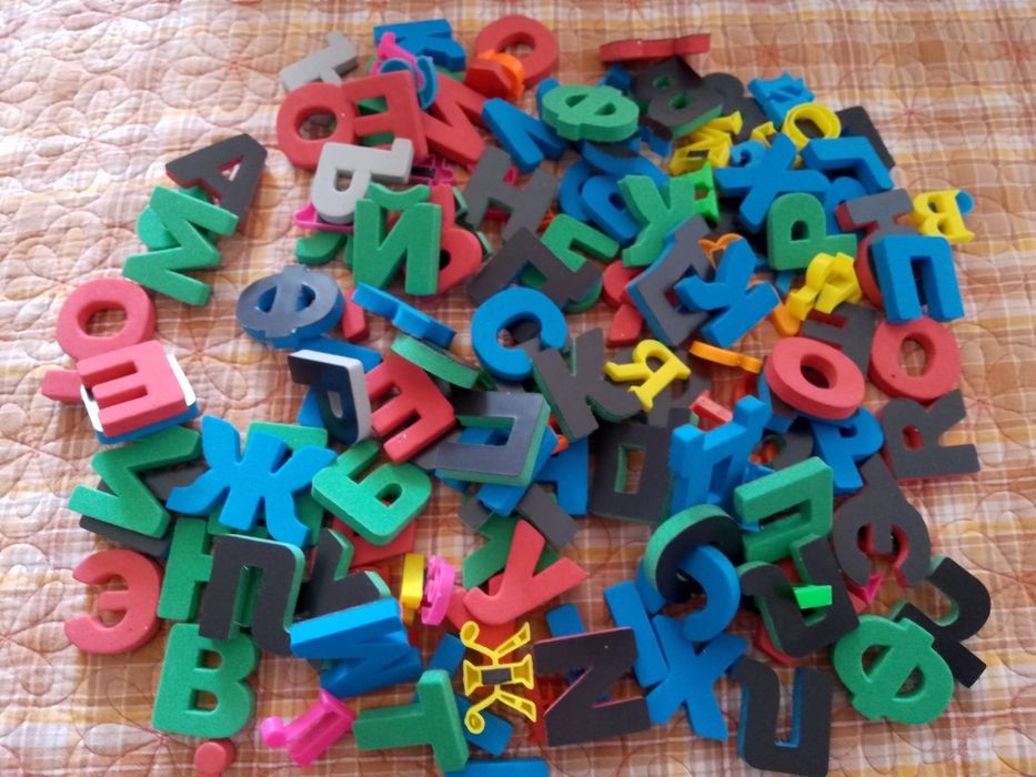 Магнитный алфавит
