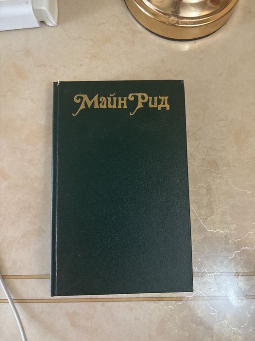 Книги разные продаю