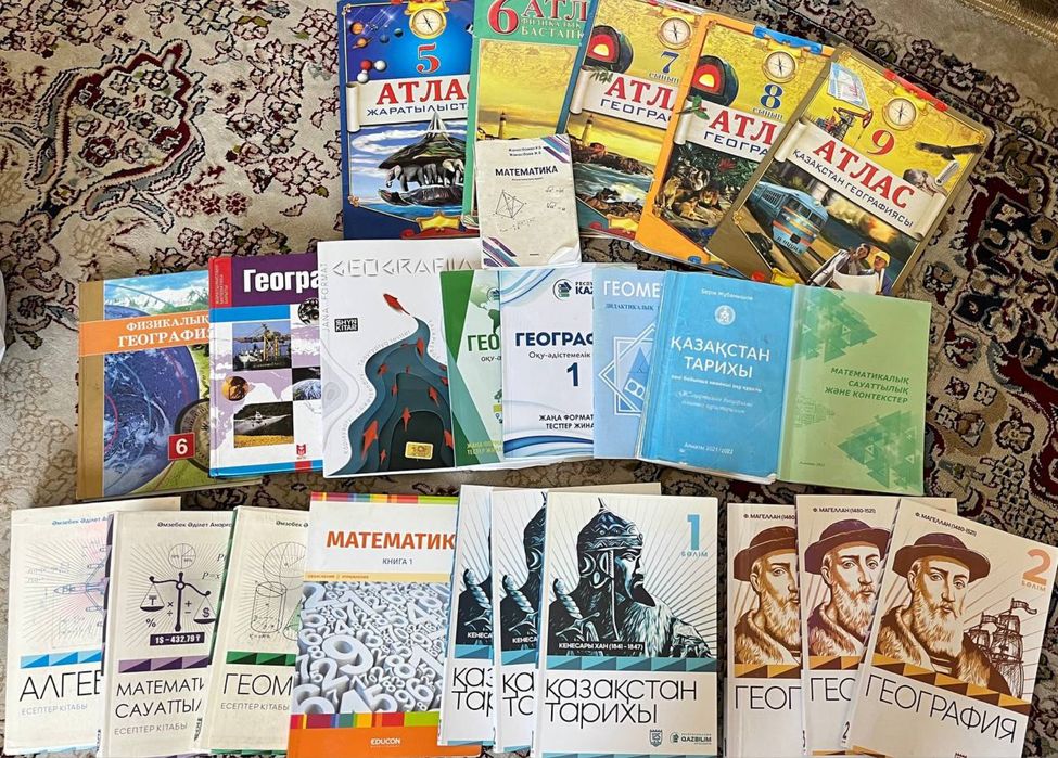 Книги для подготовки к ЕНТ! ұбт геометрия