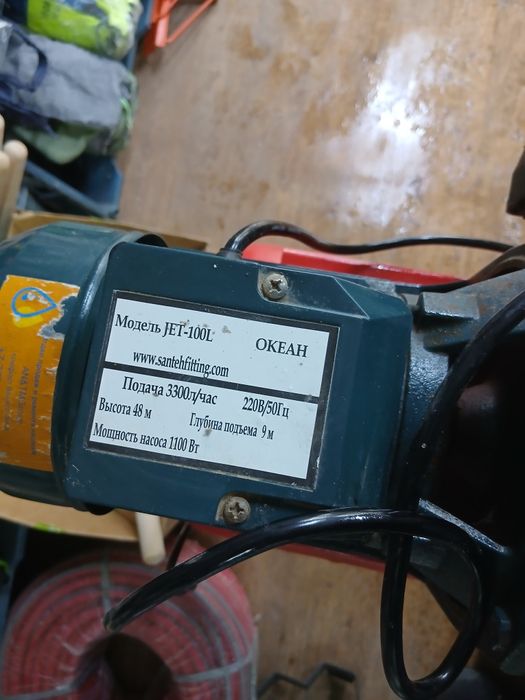 Продам  насосную станцию