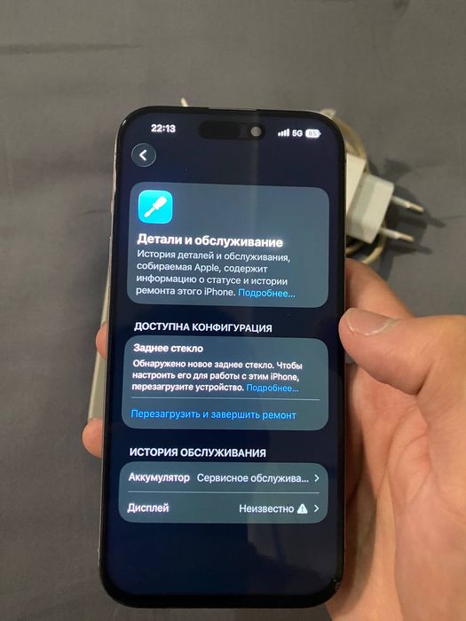 iPhone 15pro 256gb в идеале