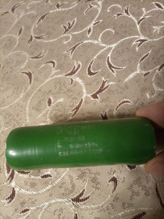 Радиодетали