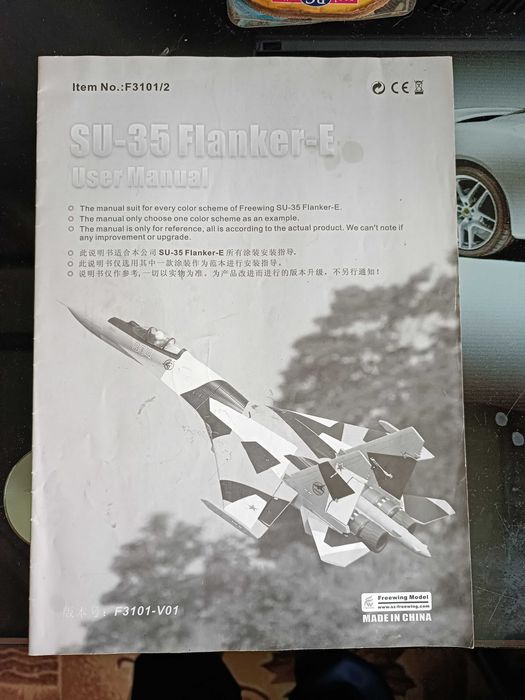 Р/У авиамодель самолета СУ-35