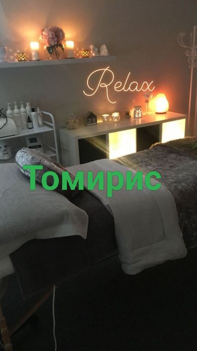 Массаж расслабляющий