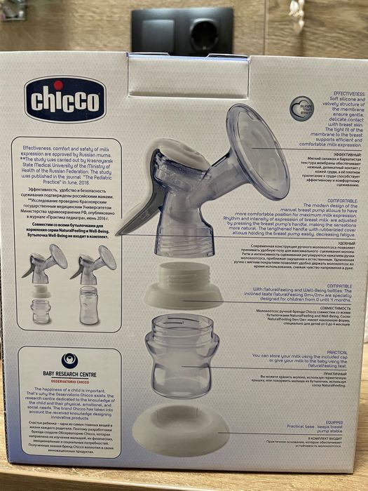 Продаю ручной молокоотсос Chicco