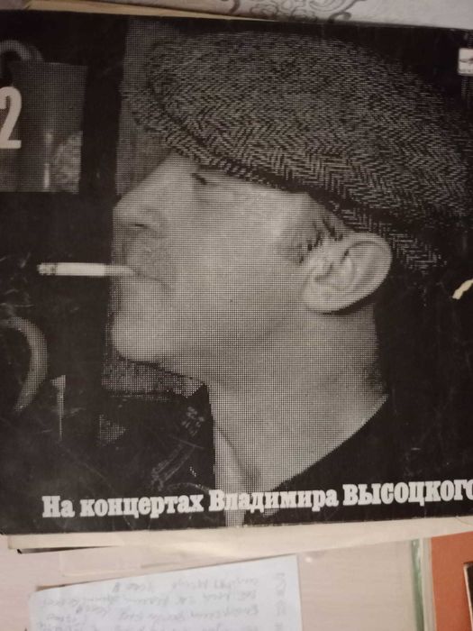 Раритет радио Россия 321 стерео