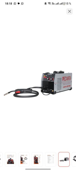 Продам сварочный аппарат РЕСАНТА