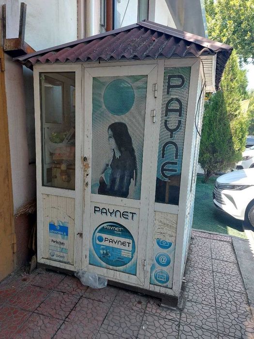 Butka Akfa (qorovul va kichik do'kon uchun)