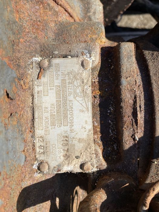 Электродвигатель