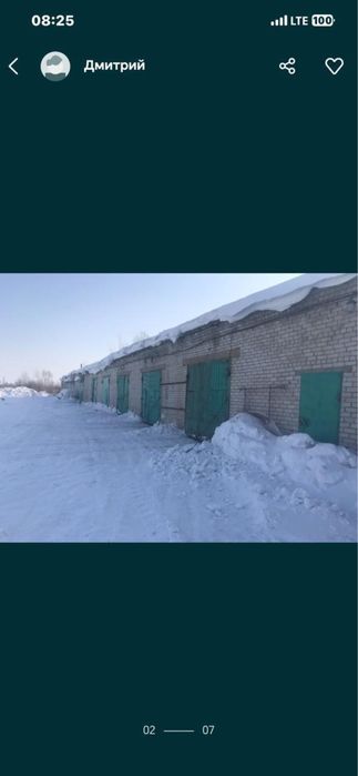 Продам производственную базу