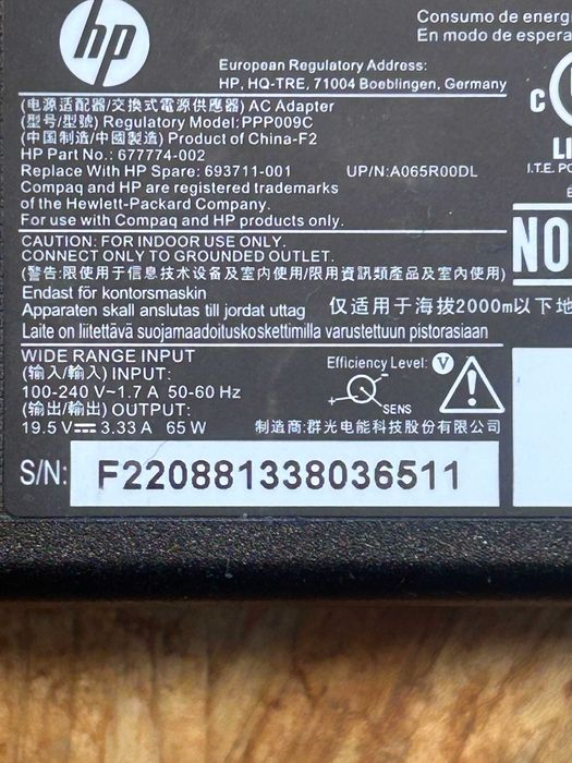 Адаптер зарядно HP