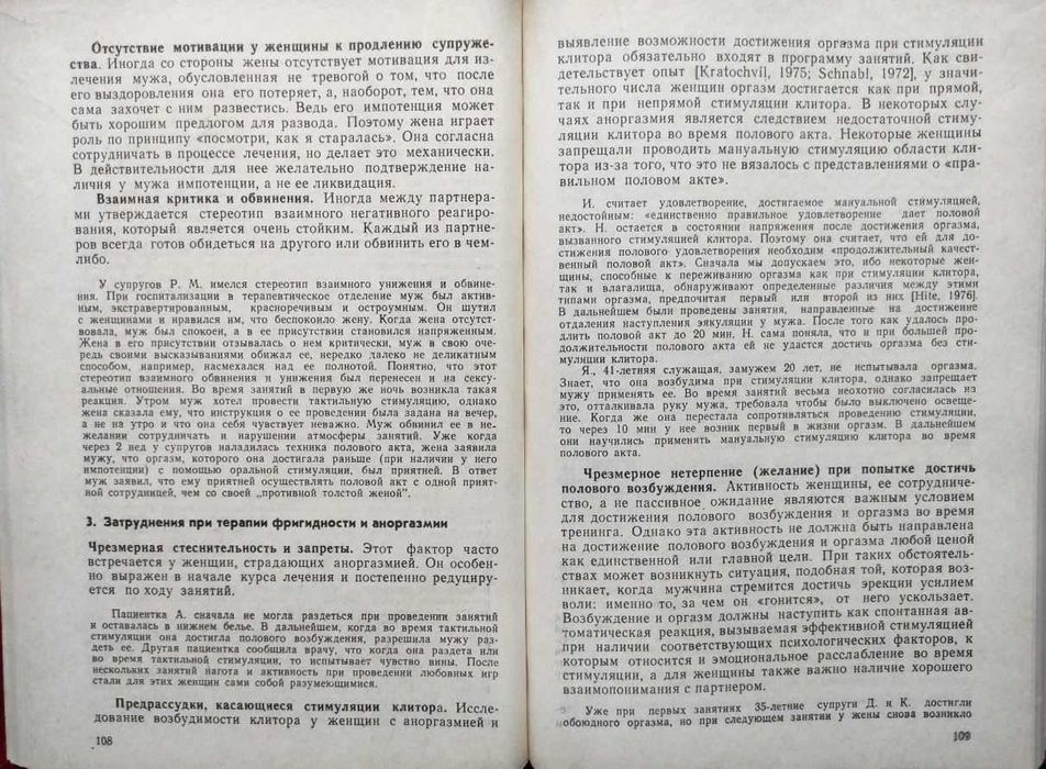 Психология+ Подборка книг_01