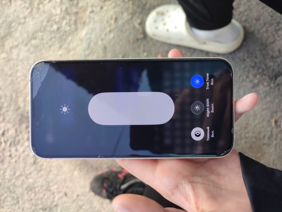 Айфон 13 обмен на пк