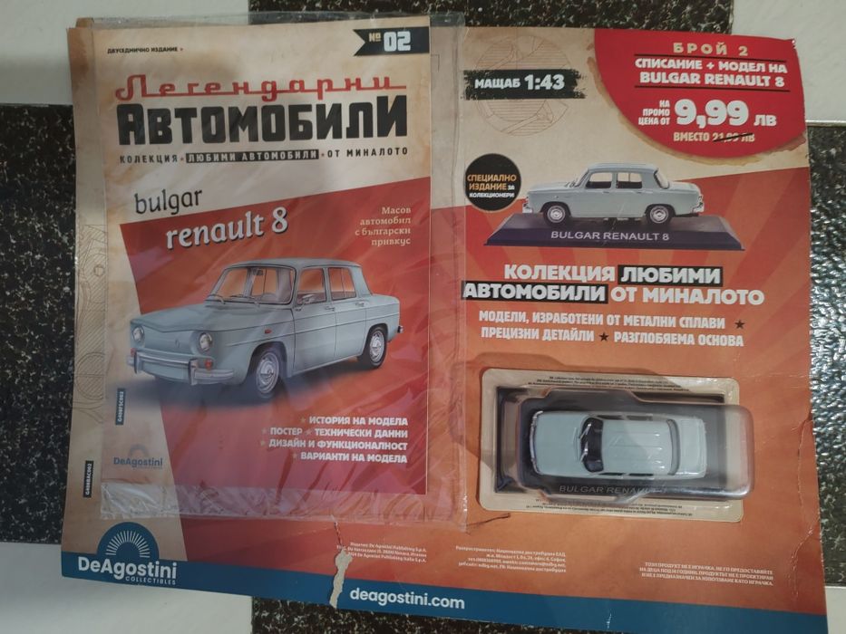 колекционерския модел Bulgar Renault 8 -