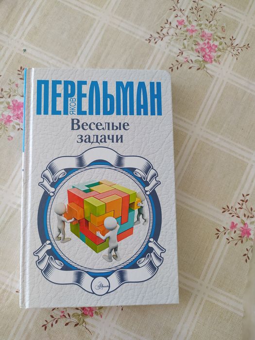 Поясняю за книги умным.
