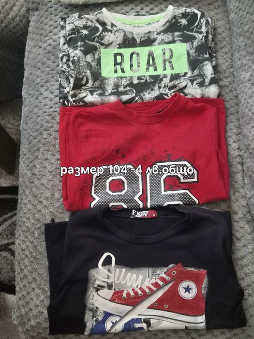 Летни дрехи за момче