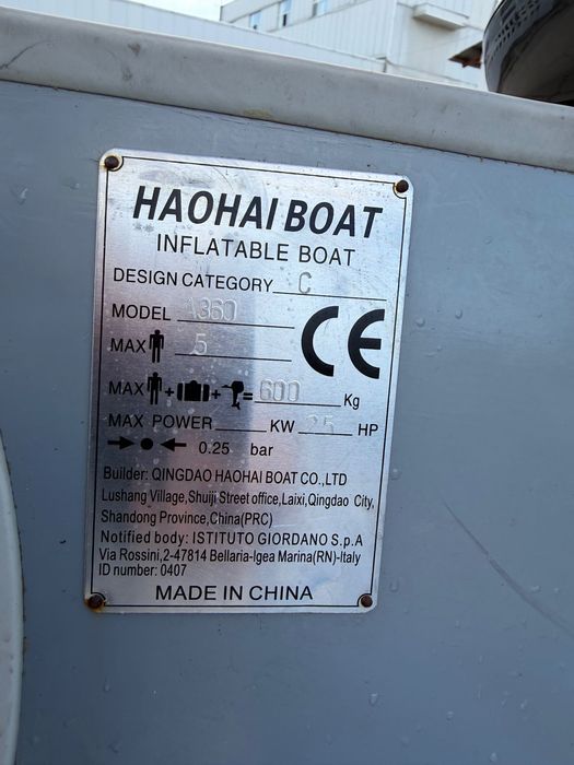 Лодка ProMarine 3.60 м с двигател Suzuki 6