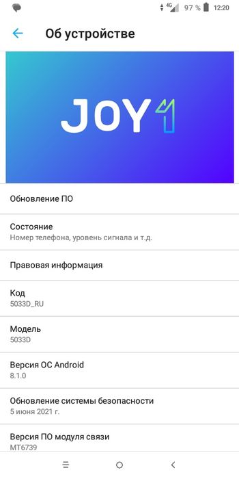 Alcatel модель 5033D