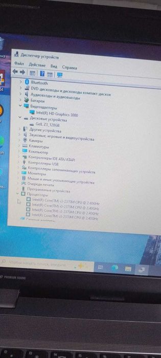 ноутбук HP ProBook 4540s i3