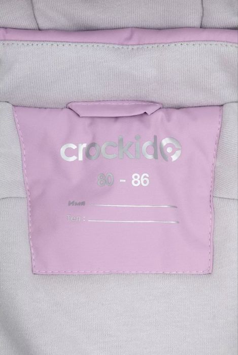 Зимний комбинезон Crockid размер 80-86