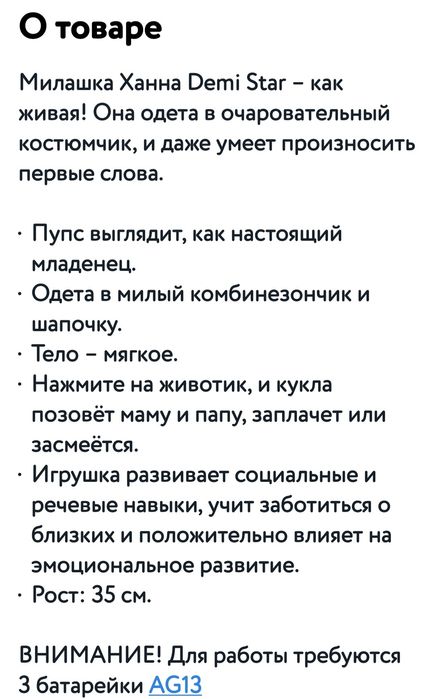 Продам срочно!куклу новую