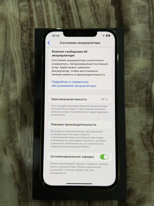 Iphone 12 PRO MAX 128GB