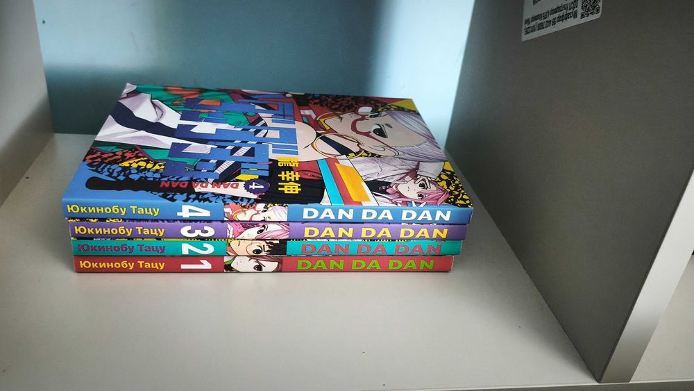 Продаётся манга:ДанДаДан