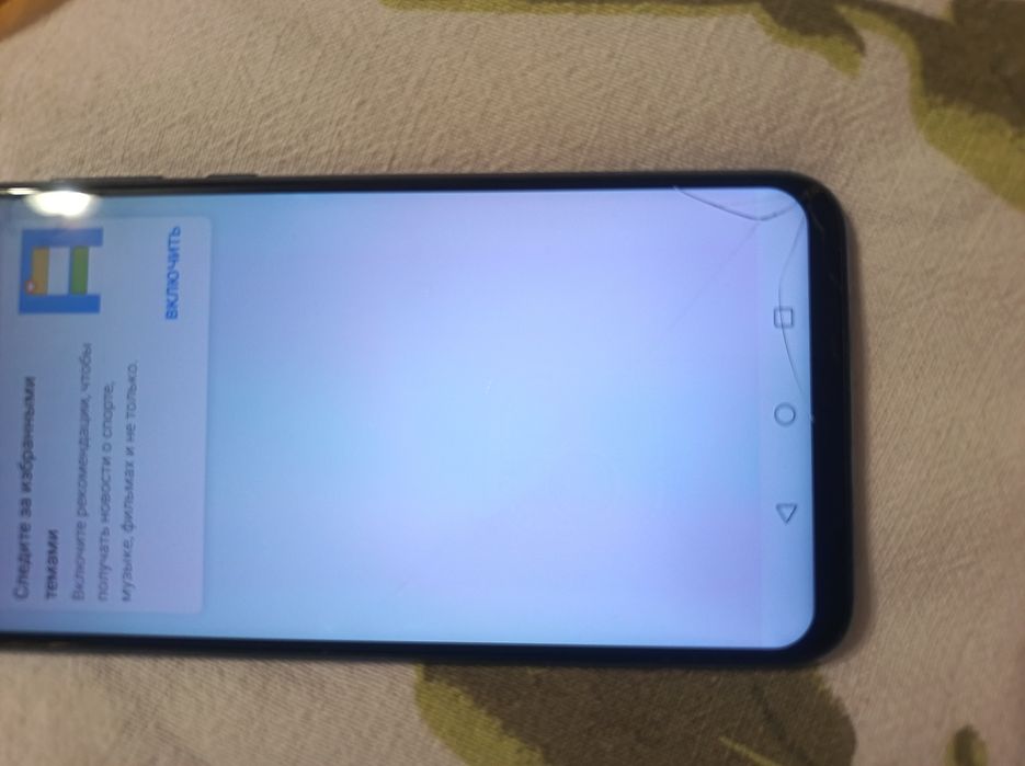 Продам Honor 10 Lite