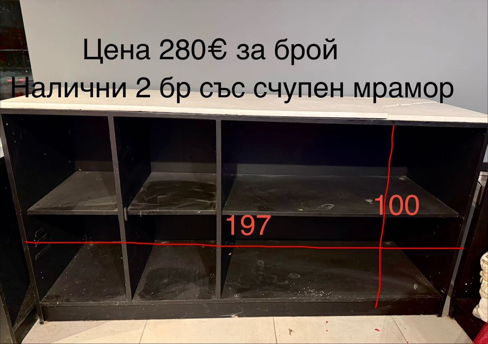Търговско оборудване