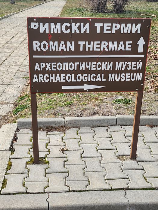 Продава се Къща в Пловдив, Старият град - 354 кв.м за 551 €/кв.м - Снимка #18