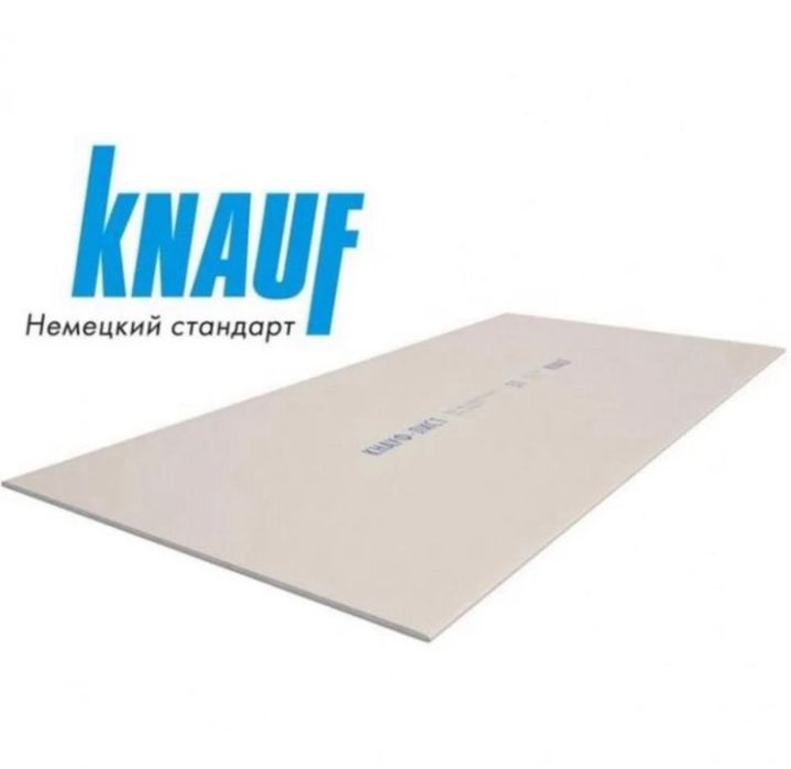 Кнауф Гипсокартон