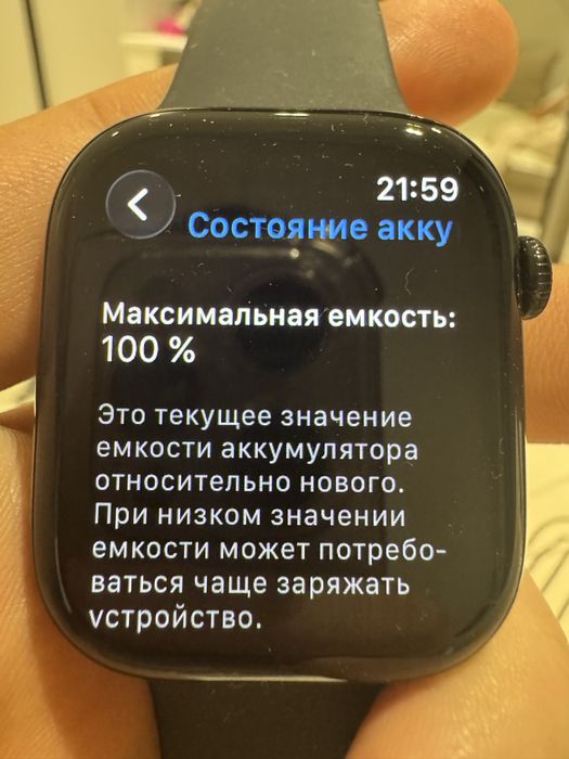 Apple watch 10 46mm 100%