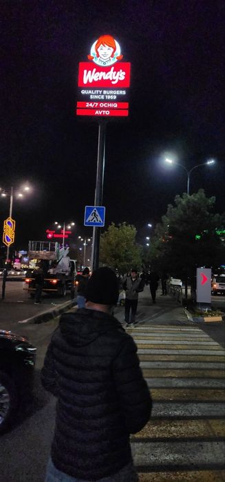 Авто йул белгилари