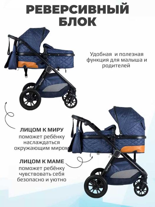 продам коляску трансформер 2 в 1 prego