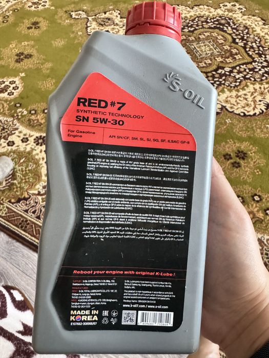 Продам масло S-Oil 7 red