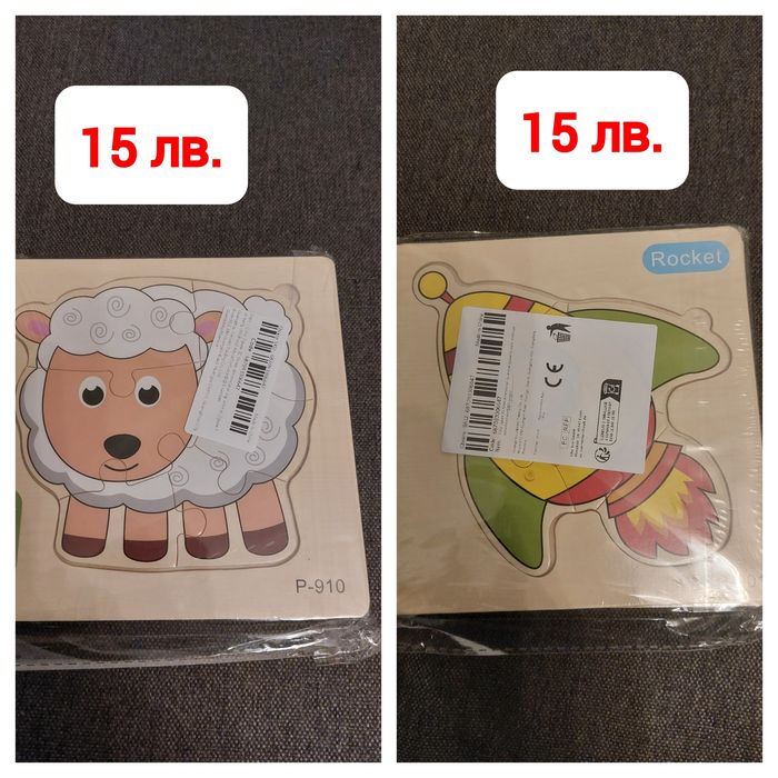 Дървен пъзел по метода на Монтесори