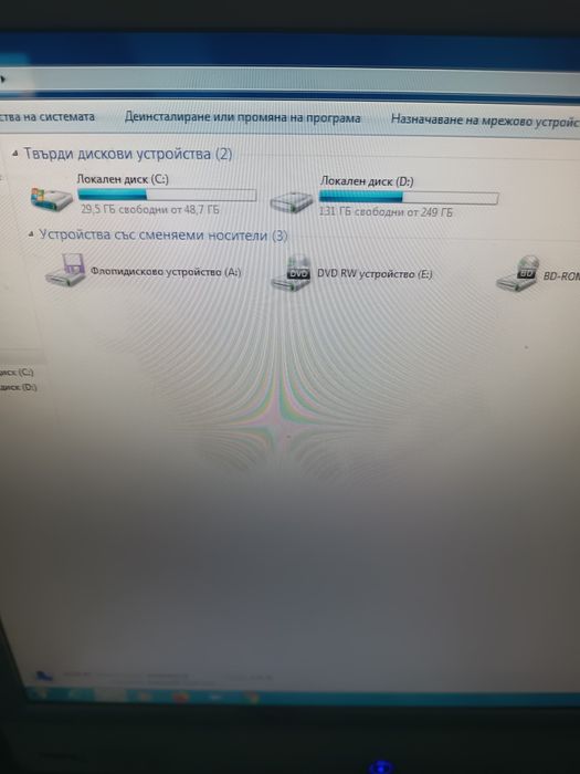 Компютър с монитор