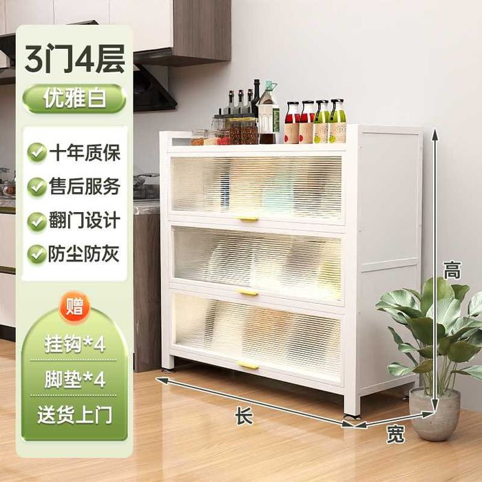 Oshxona yon shkaf / Кухонный шкаф с защитой от пыли