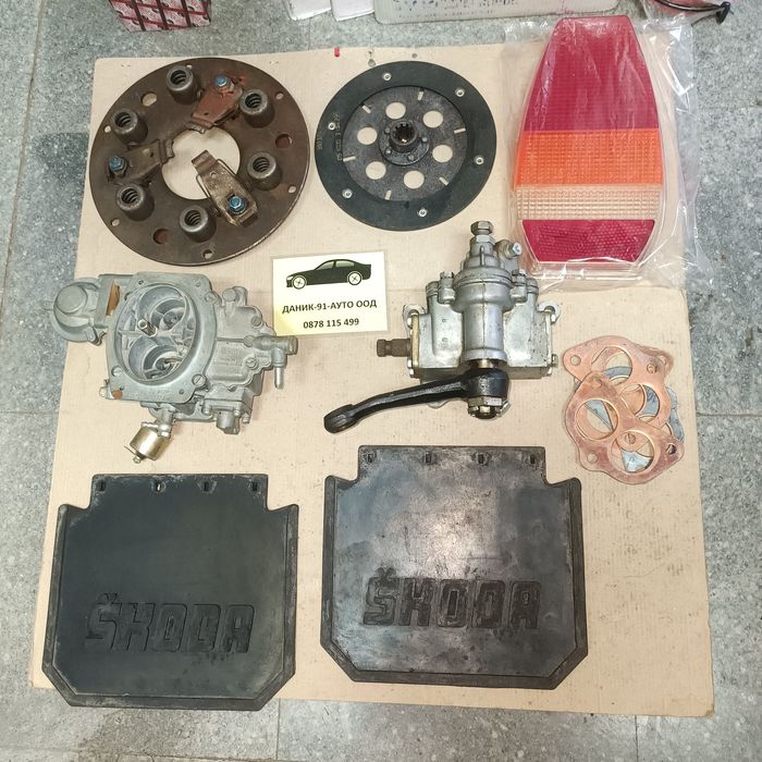 Ретро части Шкода