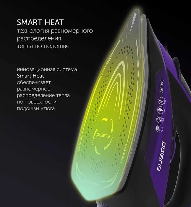Утюг Polaris PIR 2415K