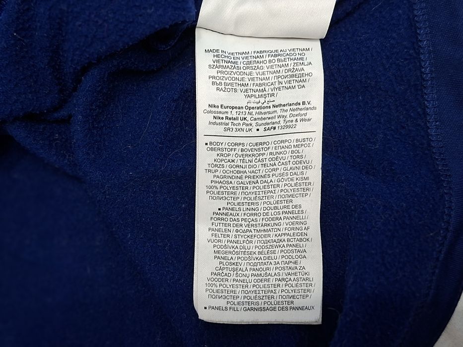 Nike Therma Fit-Ориг.Детско горнище