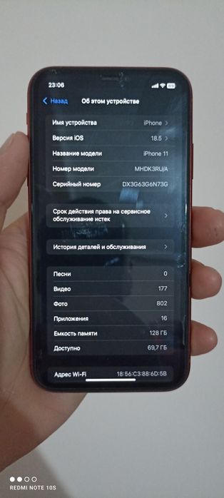 IPhone 11 red. Yaxshi holatda