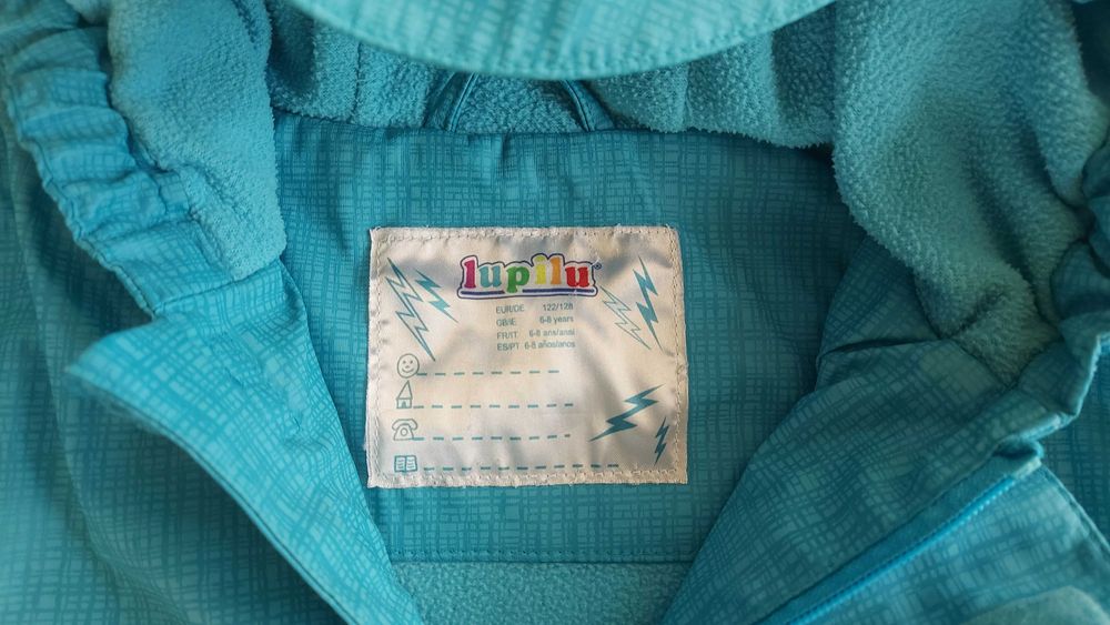 Детско яке за дъжд