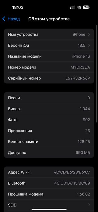 Продам Iphone 16 на гарантии