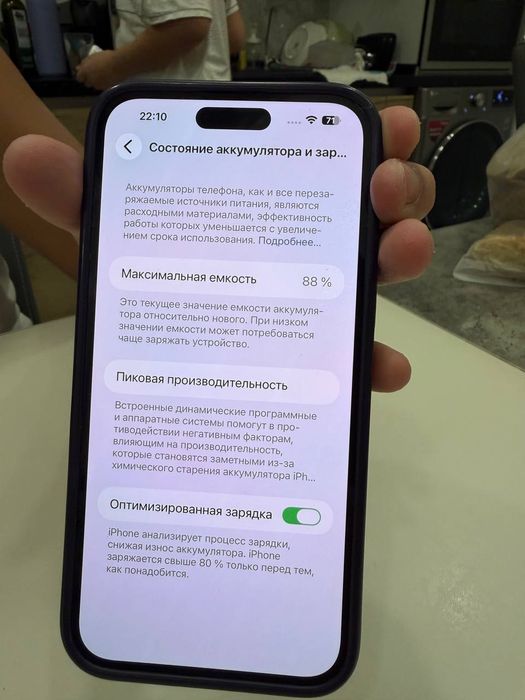 Продаётся iPhone 14 Pro Max (1TB)