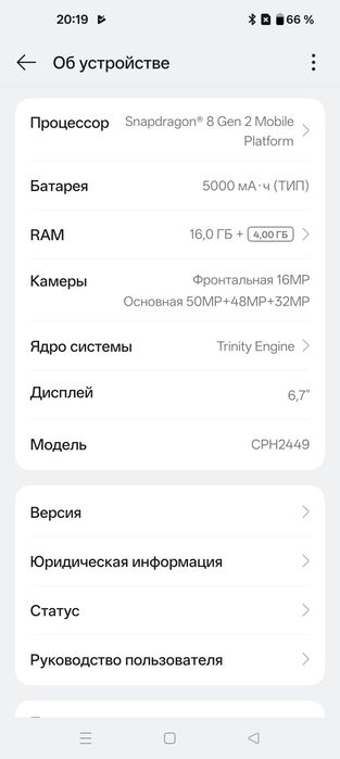 Продам One plus 11